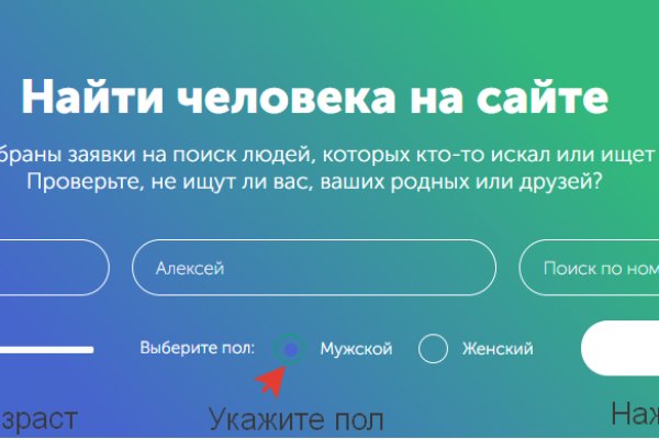 Почему не могу зайти на кракен