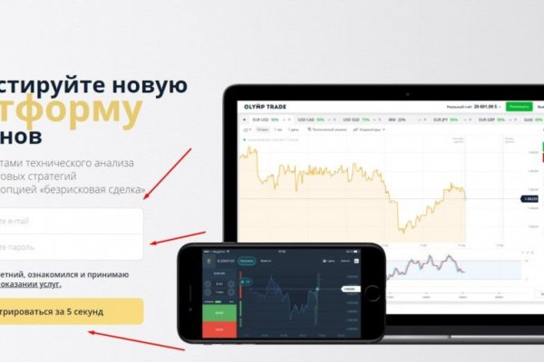 Короткая ссылка на кракен