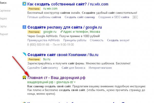 Кракен площадка kr2web in