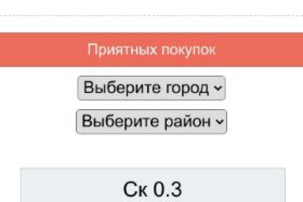 Почему сегодня не работает площадка кракен