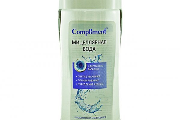 Рабочие ссылки и зеркала кракен