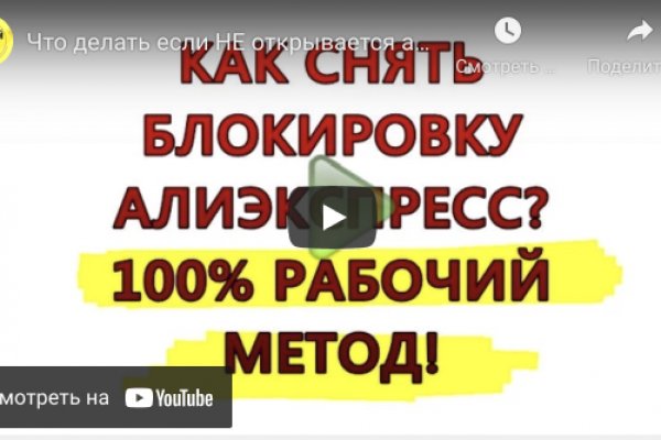 Кракен сайт krakens13 at