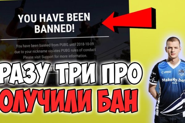 Кракен даркнет регистрация