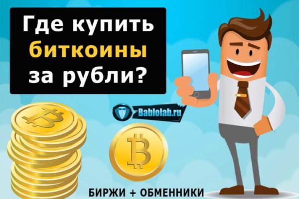 Кракен наркокортель