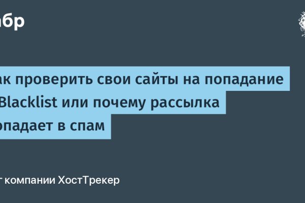 Что с кракеном сегодня сайт