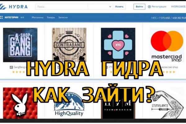 Кракен сайт ссылка kr2web in