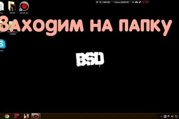 Как восстановить доступ к аккаунту кракен