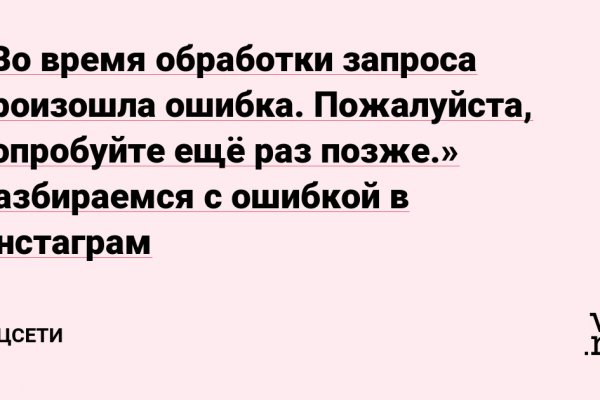 Кракен зеркало на сегодня