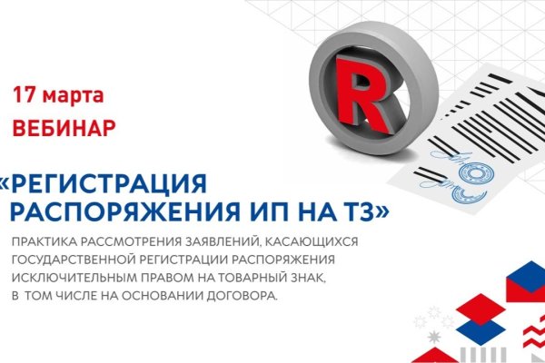 Актуальный адрес кракена