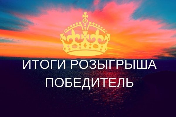 Кракен продает наркотики