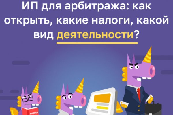Кракен дарк