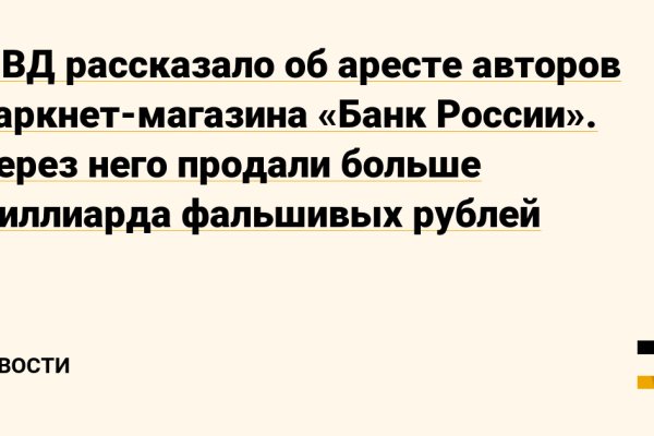 Кракен рабочая ссылка на официальный магазин